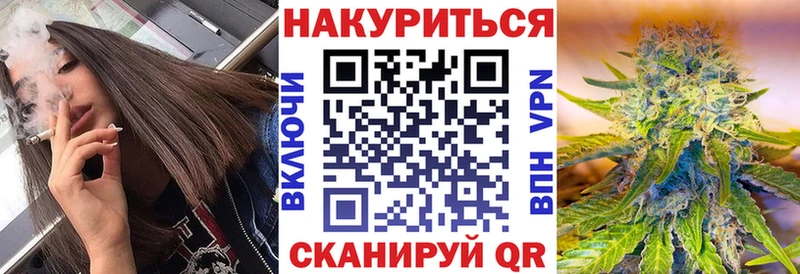 Как найти наркотики Можга Гашиш  COCAIN  Мефедрон  А ПВП  АМФ  МАРИХУАНА 