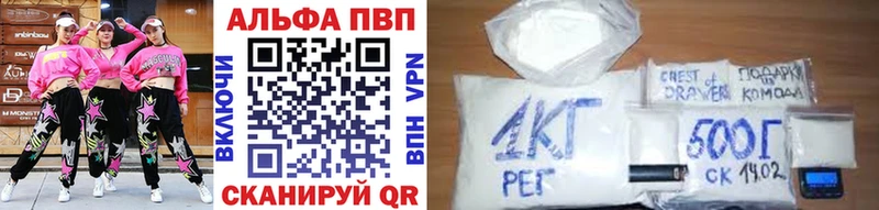 купить наркотик Можга A-PVP СК КРИС