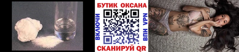 БУТИРАТ оксибутират  что такое наркотик  Можга 