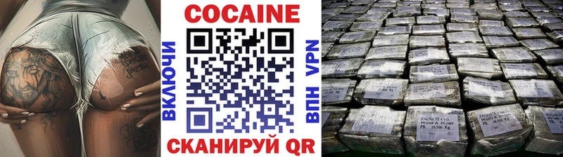 COCAIN VHQ  Можга 