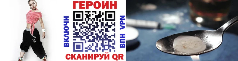 блэк спрут ссылки  Можга  Героин Heroin 