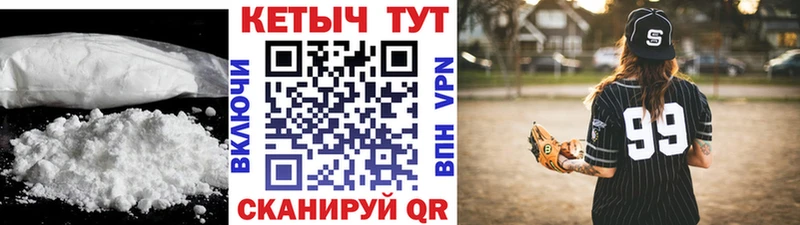 Кетамин ketamine  Можга 