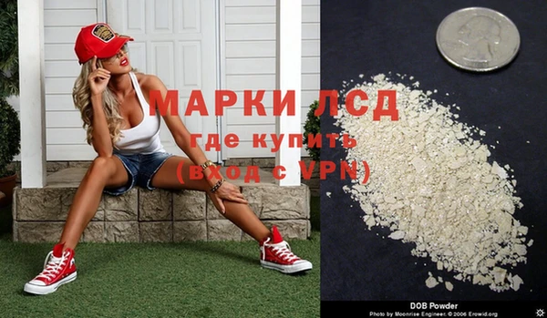 амф Армянск