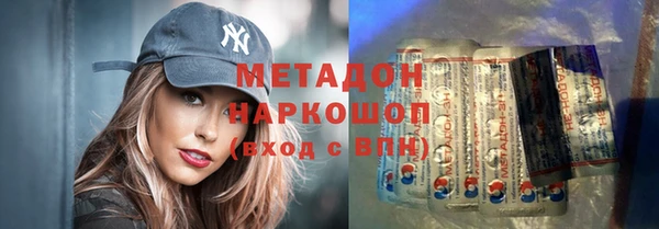 амф Армянск