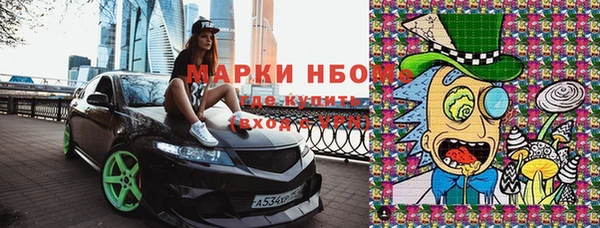 амф Армянск