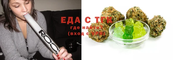 амф Армянск