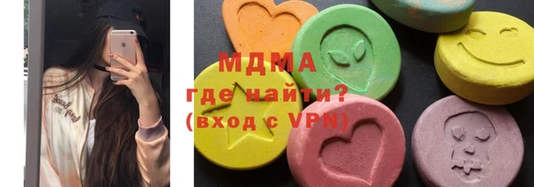 амф Армянск