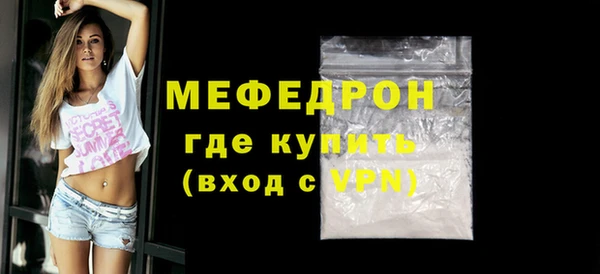 амф Армянск