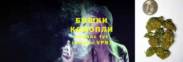 амф Армянск
