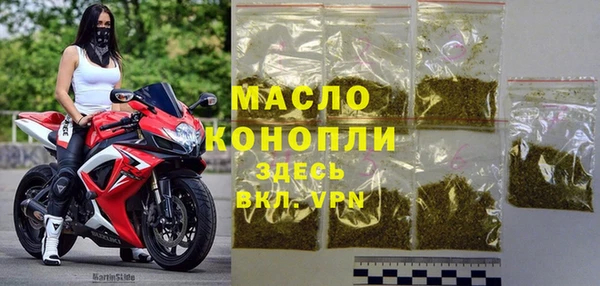 спайс Арсеньев