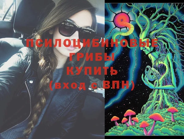 амф Армянск
