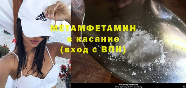 мефедрон Осинники