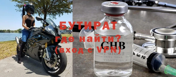 спайс Арсеньев