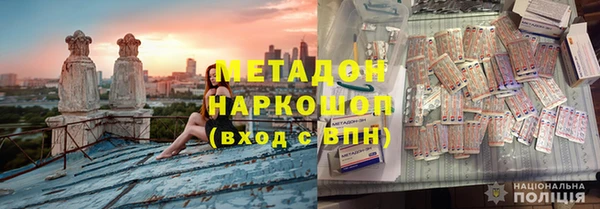 спайс Арсеньев