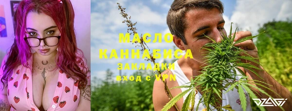 MDMA Балабаново