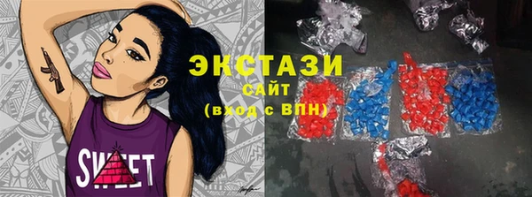 мефедрон Балахна