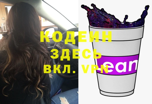 спайс Арсеньев