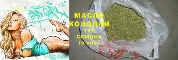 спайс Арсеньев