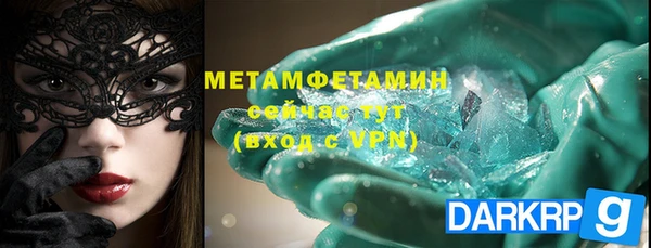 амф Армянск