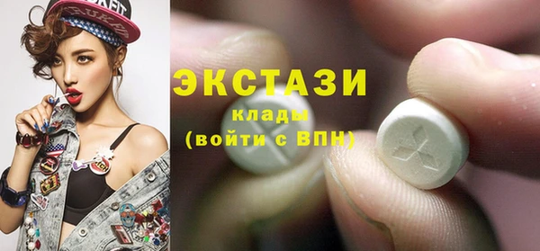 спайс Арсеньев