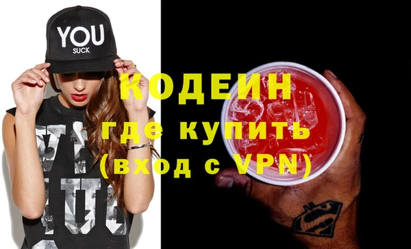 спайс Арсеньев