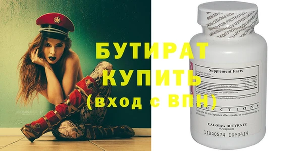 MESCALINE Аркадак