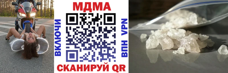 купить наркотик  Можга  MDMA кристаллы 
