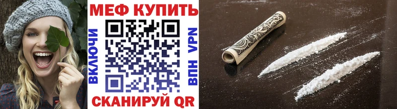 МЕФ mephedrone наркошоп Можга
