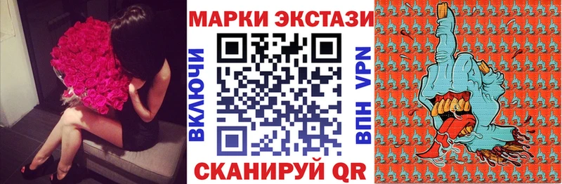 ОМГ ОМГ вход  Можга  Наркотические марки 1,5мг 