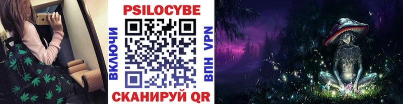 Галлюциногенные грибы мицелий Можга