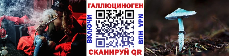 Галлюциногенные грибы ЛСД  Можга 